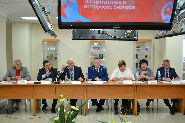 Дискуссионная площадка «Защита прав и интересов бизнеса» (26.05.2022)