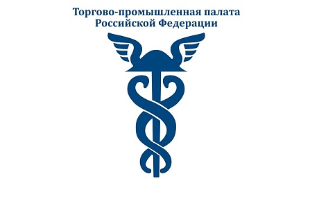 Торгово-промышленная палата проведет конференцию по импортозамещению Торгово-промышленная палата проведет конференцию по импортозамещению