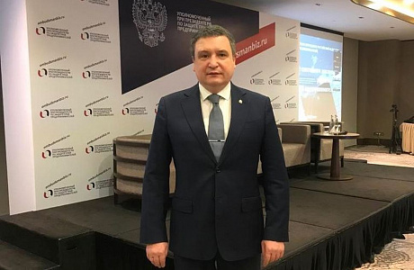 Пензенская область представлена на первом Международном форуме бизнес-омбудсменов