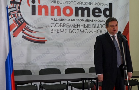 Пензенский бизнес-омбудсмен принял участие в церемонии открытия форума InnoMed-2022